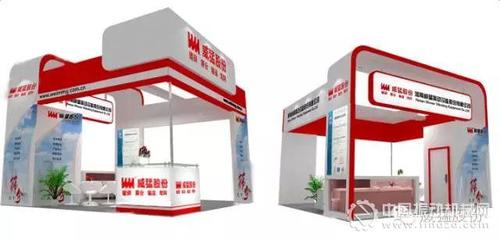 威猛振动与您相约上海Bauma China 2016 设备创新齐聚2016上海工程机械展